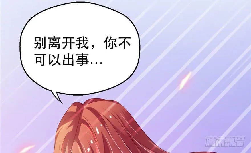 第24话 第99页