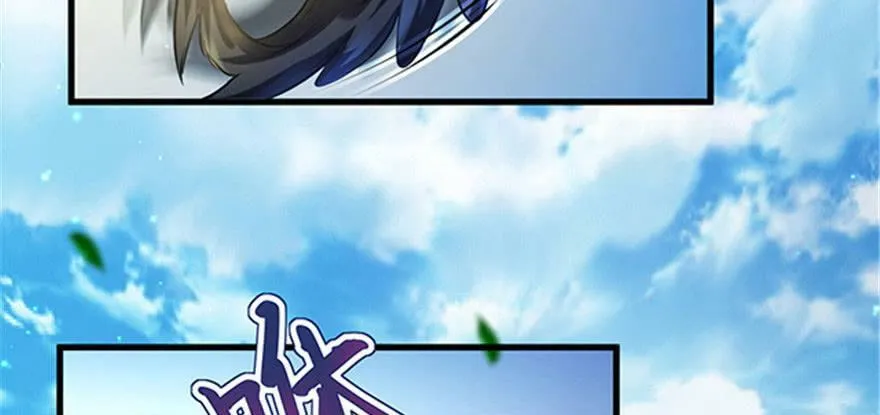 第24话 第106页