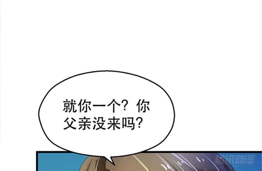 第24话 第116页