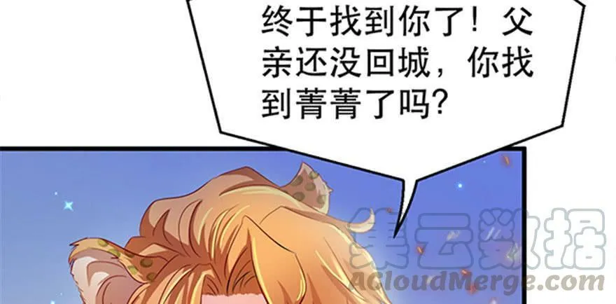 第24话 第121页