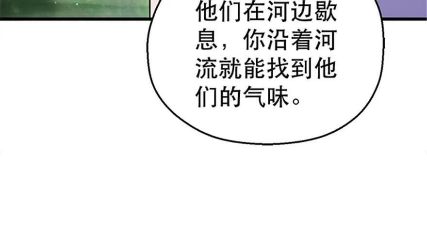 第24话 第126页