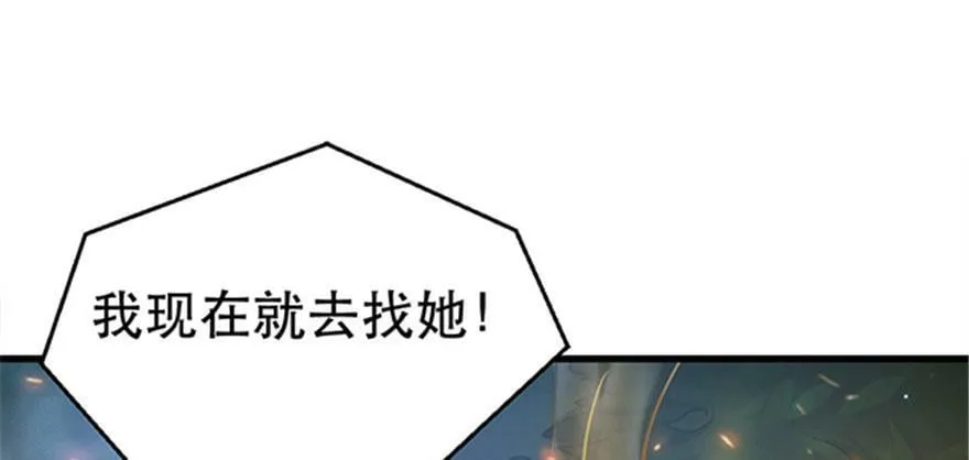 第24话 第127页