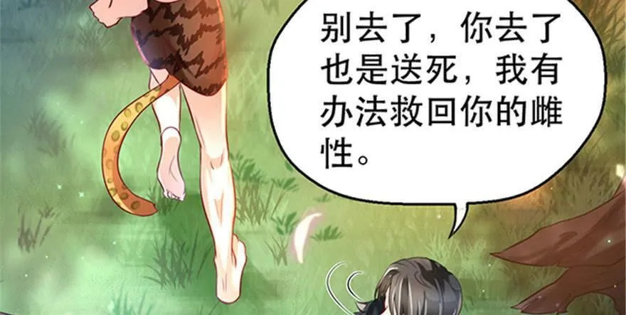 第24话 第129页