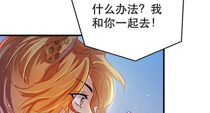 第24话 第132页