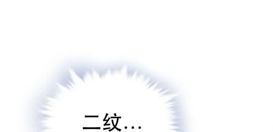 第24话 第136页