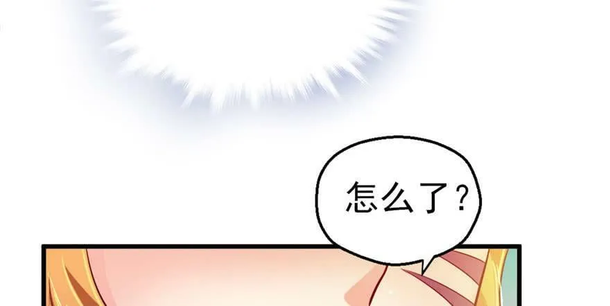 第24话 第137页