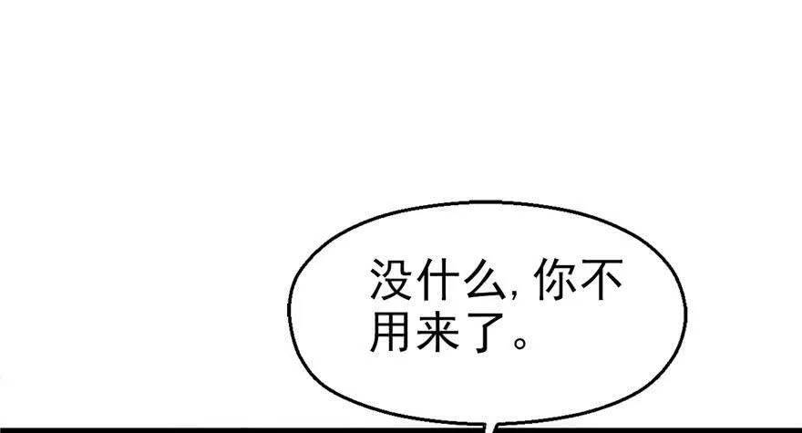 第24话 第139页