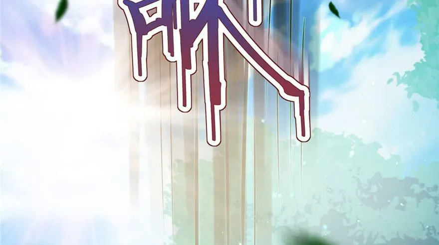 第24话 第143页