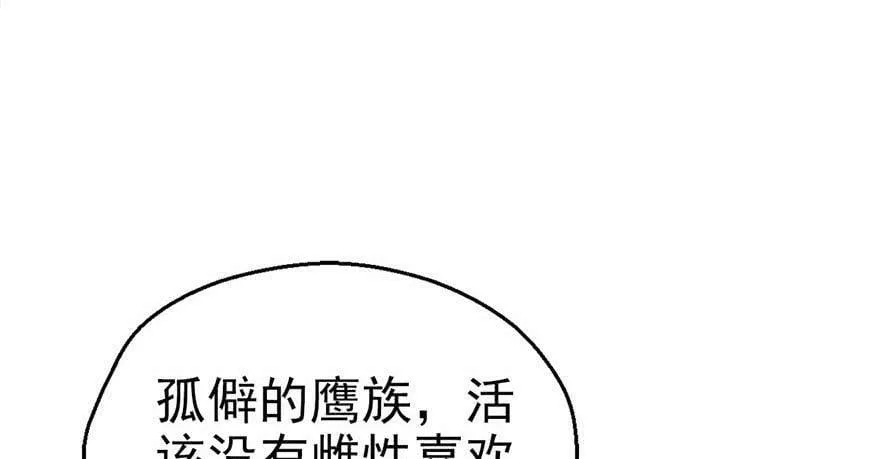 第24话 第148页