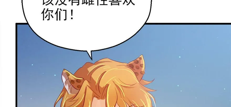 第24话 第149页