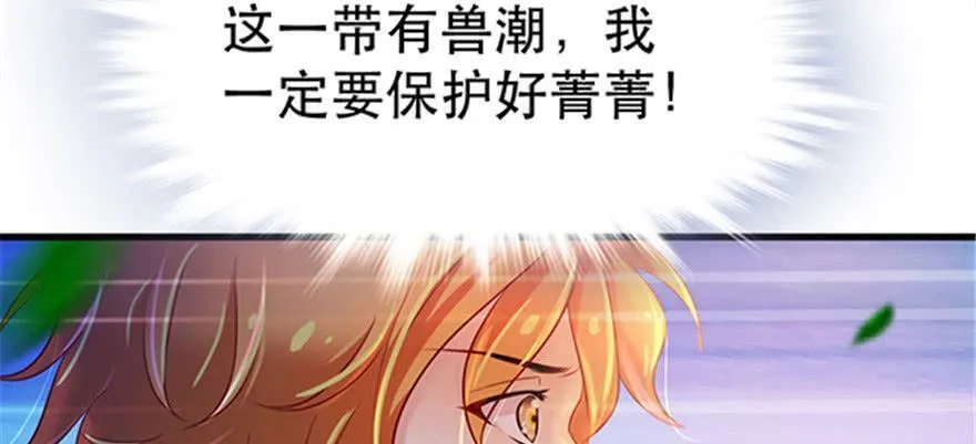 第24话 第158页