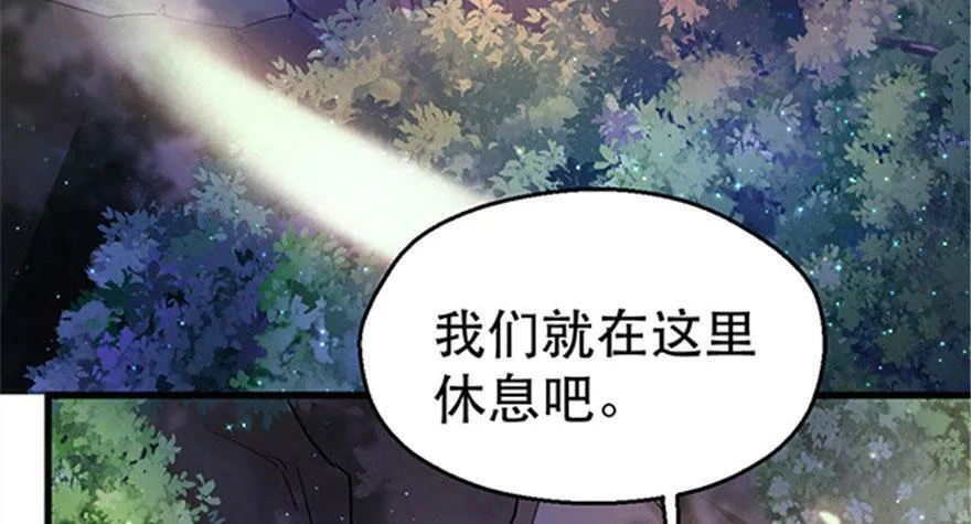 第24话 第165页