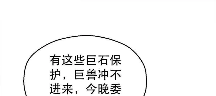 第24话 第169页