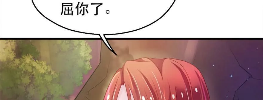 第24话 第170页