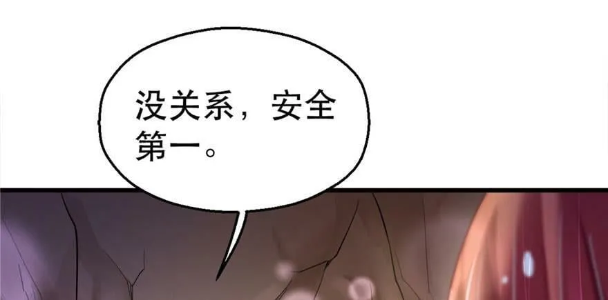 第24话 第174页