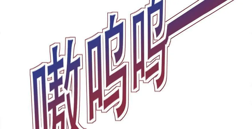 第24话 第177页