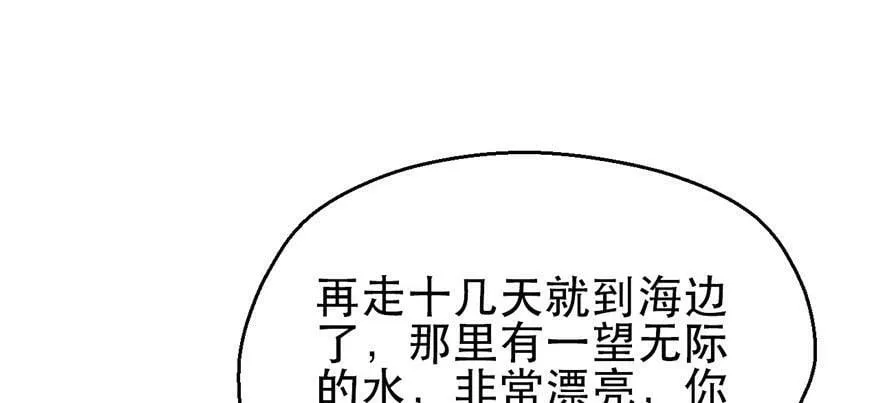 第23话 第15页