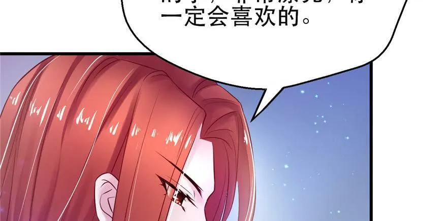 第23话 第16页