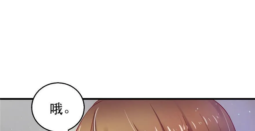 第23话 第19页