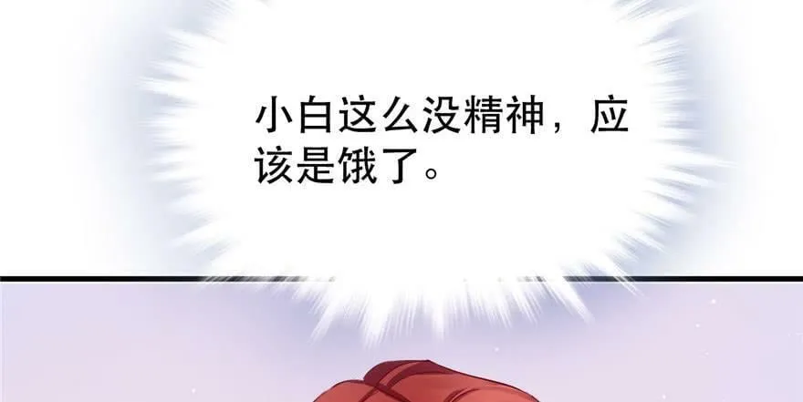 第23话 第22页
