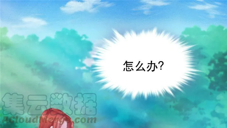 第23话 第31页