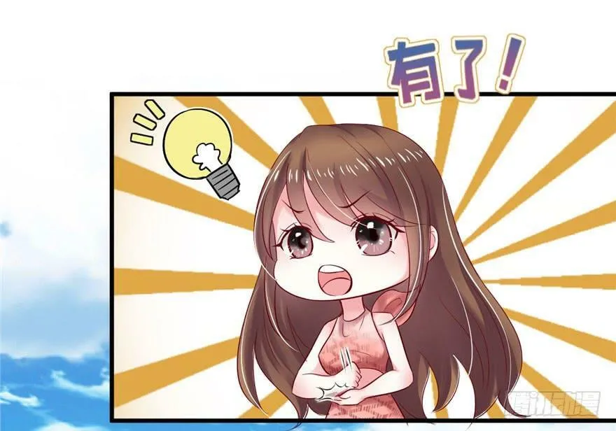 第23话 第34页