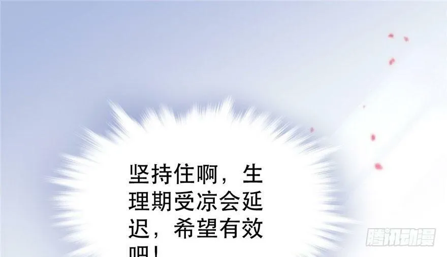第23话 第45页