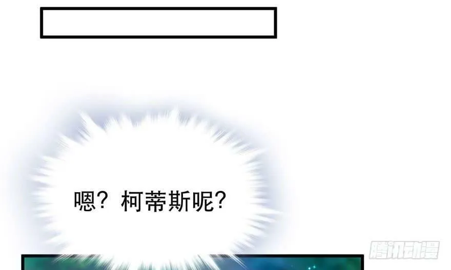 第23话 第48页