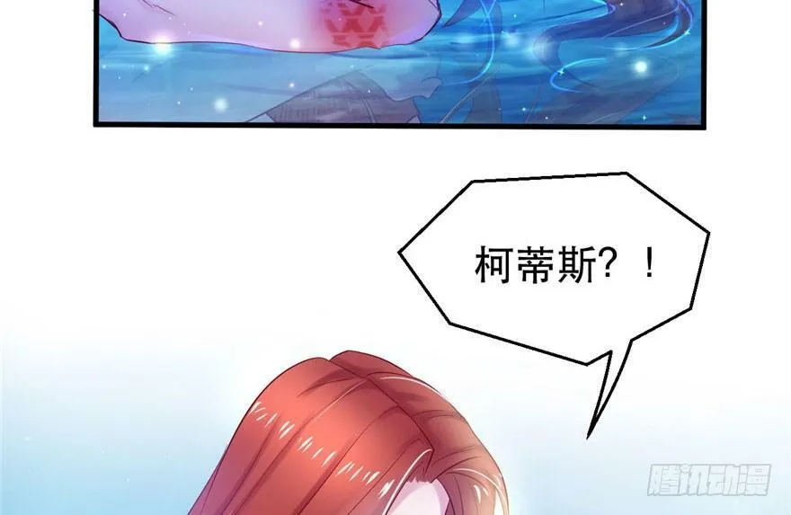 第23话 第55页