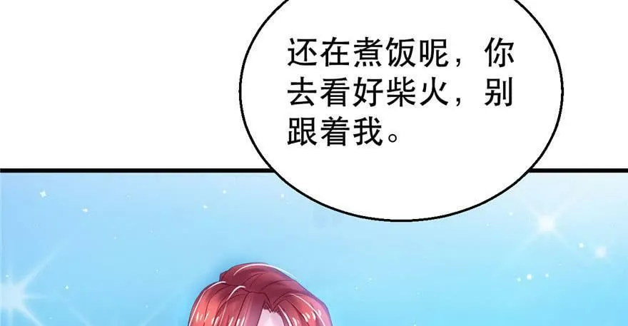 第23话 第64页