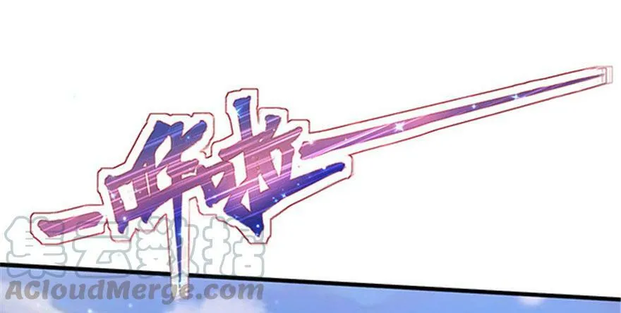 第23话 第71页