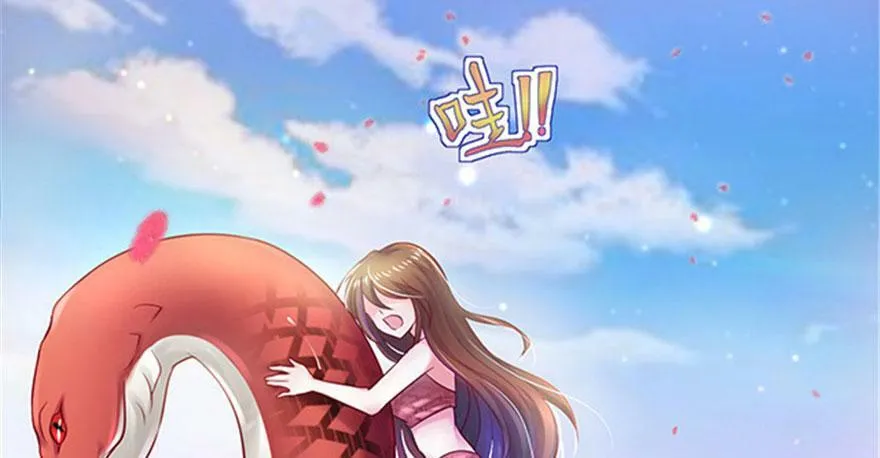 第23话 第72页