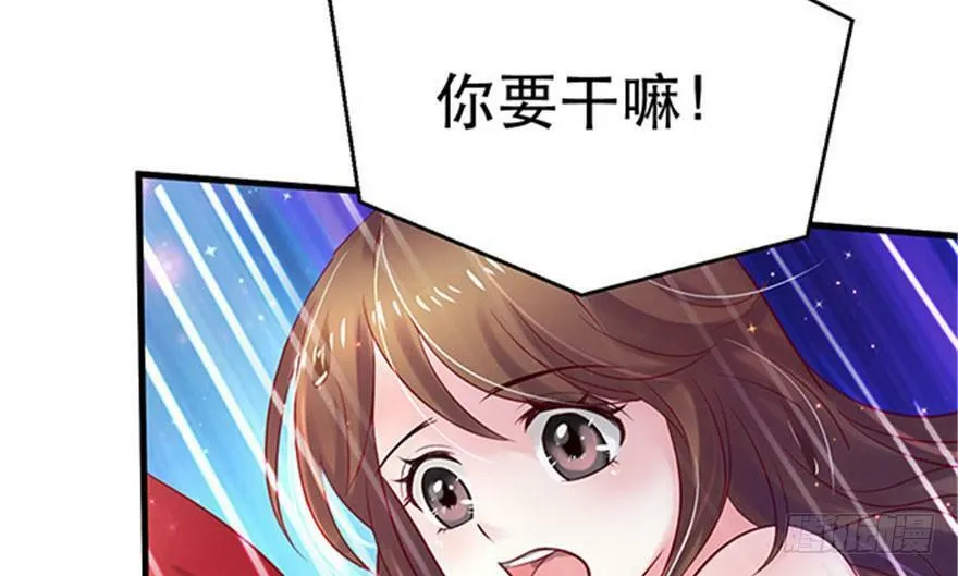 第23话 第75页