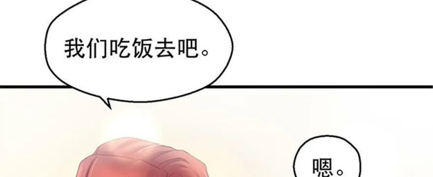 第23话 第90页
