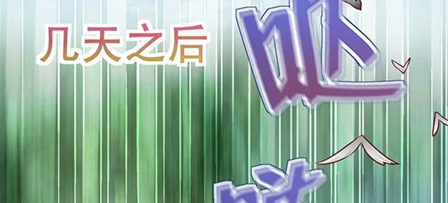 第23话 第95页