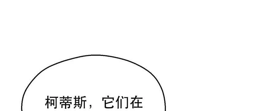第23话 第105页