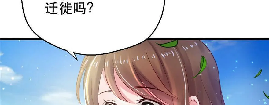 第23话 第106页