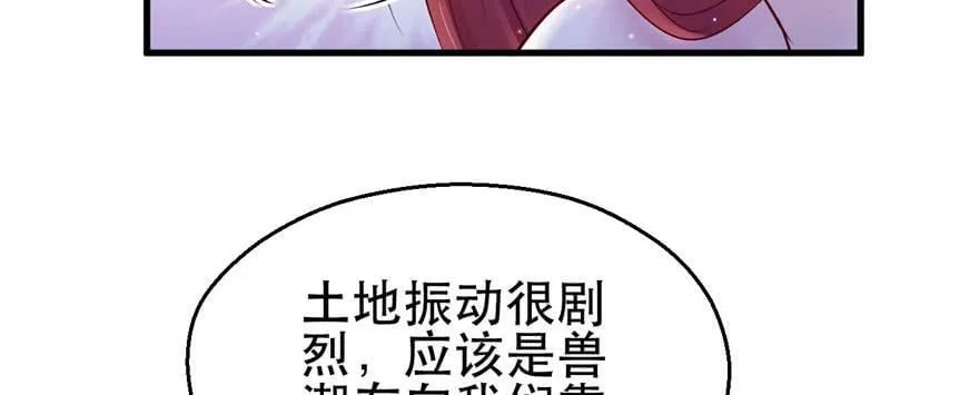 第23话 第110页
