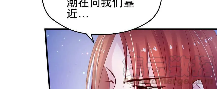 第23话 第111页