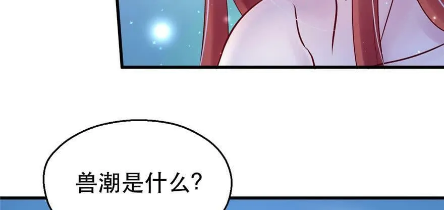 第23话 第113页