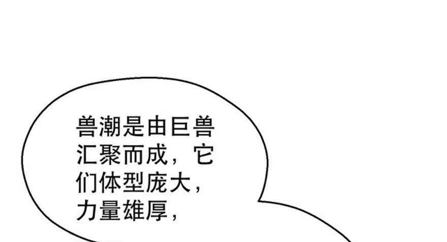 第23话 第117页