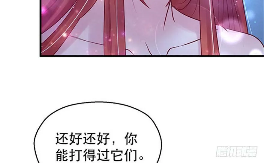 第23话 第120页