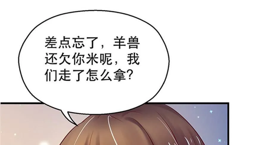 第23话 第124页