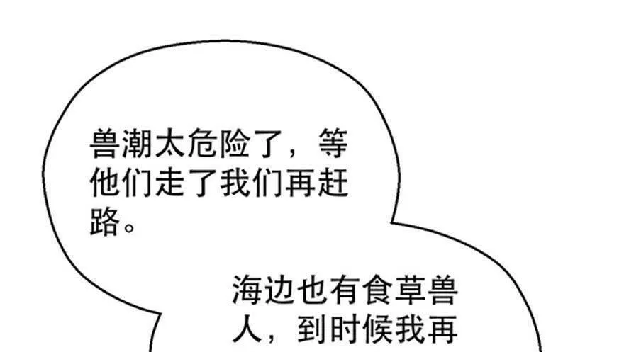 第23话 第127页