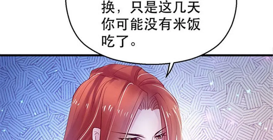 第23话 第128页