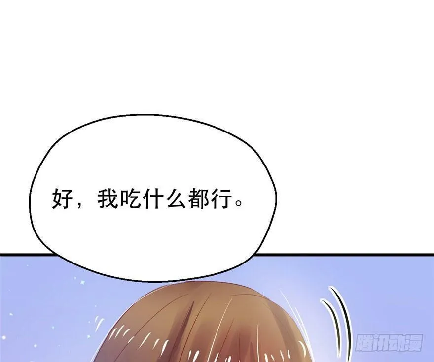 第23话 第132页