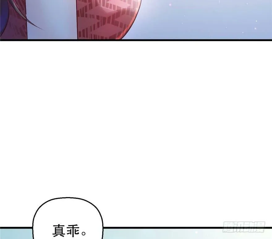 第23话 第134页
