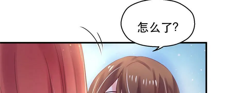第23话 第145页