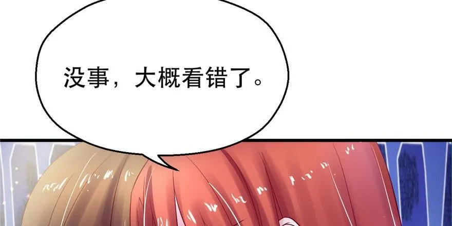 第23话 第148页