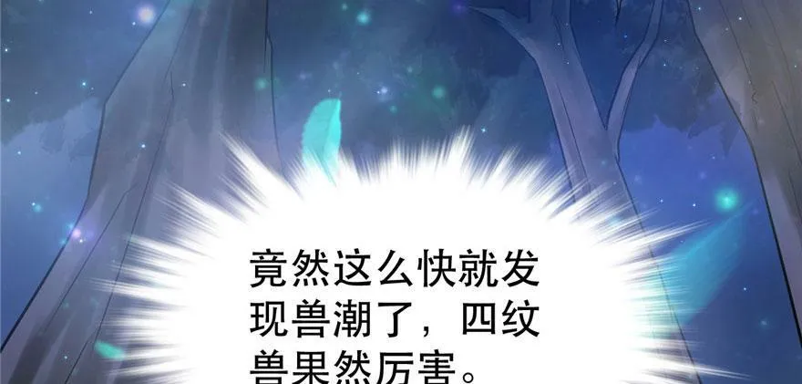 第23话 第155页